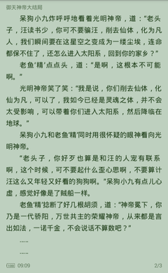 菲律宾退休移民可以享受当地的医疗保障吗？退休移民有那些优势？