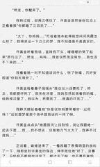 小马科斯：菲律宾人更愿意工作而不是依赖援助